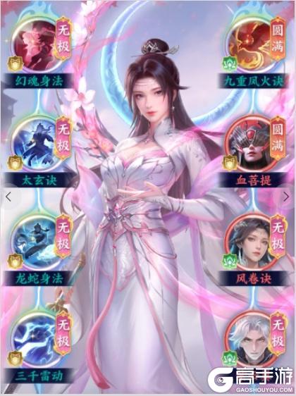 《斗破苍穹》斗者图鉴｜传说云韵 百花护体治愈之灵