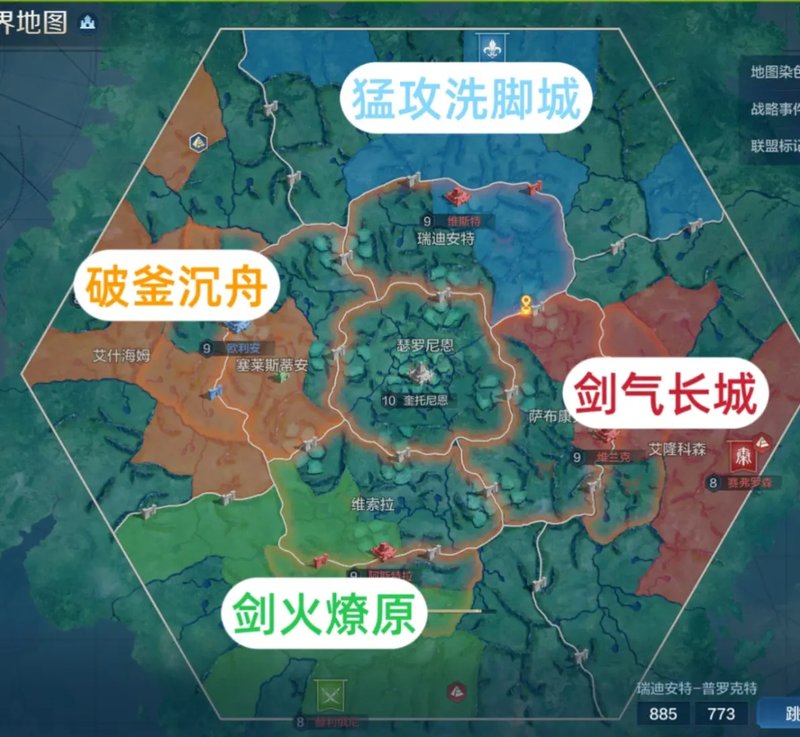 《世界启元》X4纪元「星海飞驰」首周战报:星舰临空,奇观初定