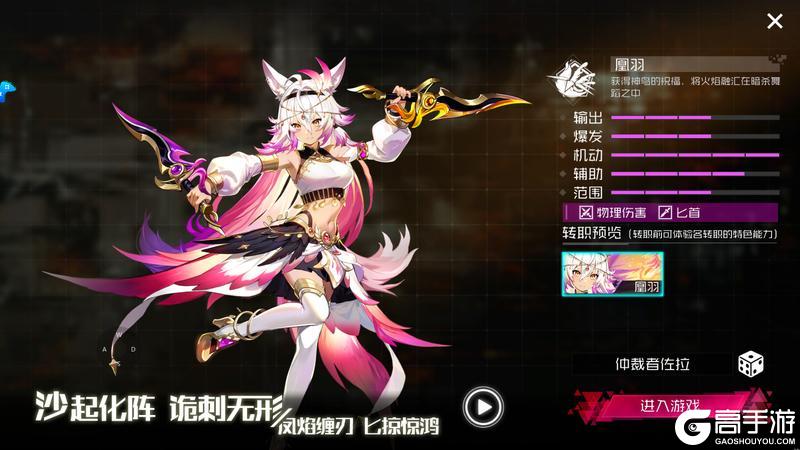 开荒攻略！《耀世格斗》公测新手必看开荒指南！