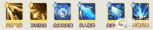 《宗师之上》武学搭配攻略:中期金色武学搭配指南!
