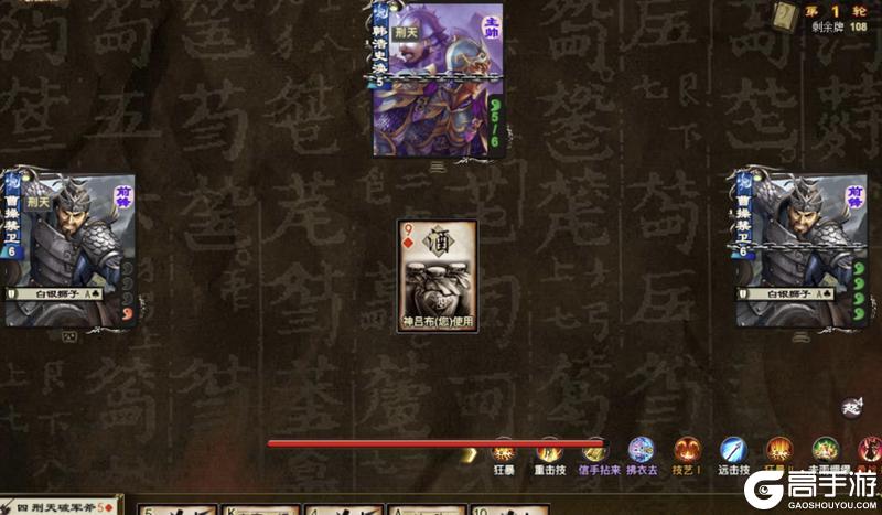 《三国杀OL互通版》山河图进阶-江东雄心:困难10将通关分析+噩梦模式试水