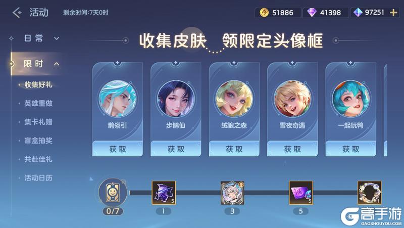 《曙光英雄》5月22日更新公告