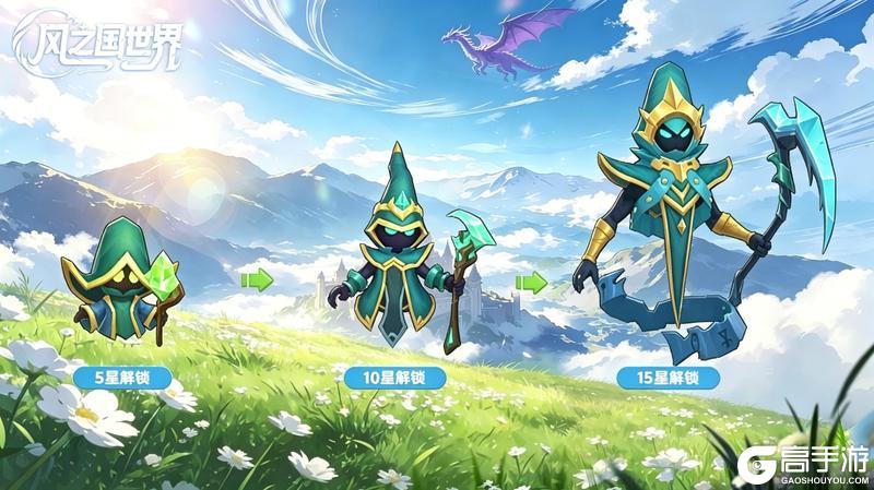 《风之国世界》死神・冰系 UR 神宠介绍