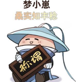 《一梦江湖》丰穗节时装·禾风饮岁来袭！