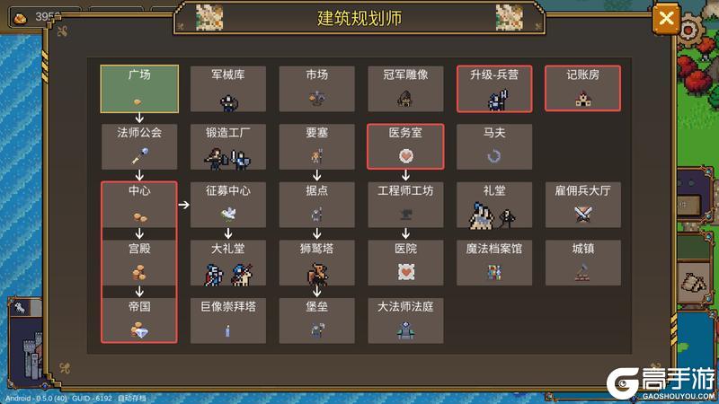 英雄之时