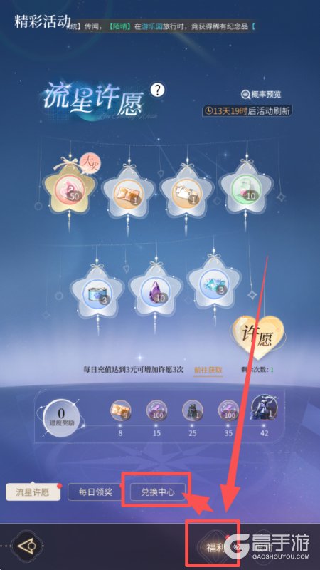 心跳陷落