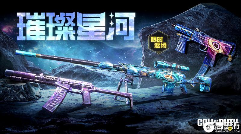 《使命召唤手游》本周返场的这几位仍然是神秘嘉宾