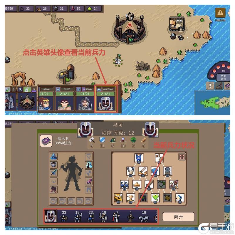 英雄之时