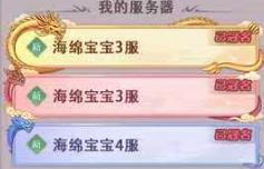 《梦想三国之勇往直前(0.1折免费版)》冠名活动