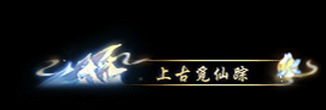 《逆水寒》5月21日更新公告