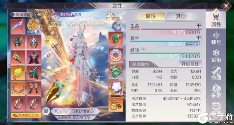 《完美世界》25届诸神·灵组专访丨只要敢战，纵然败了，也不会遗憾！