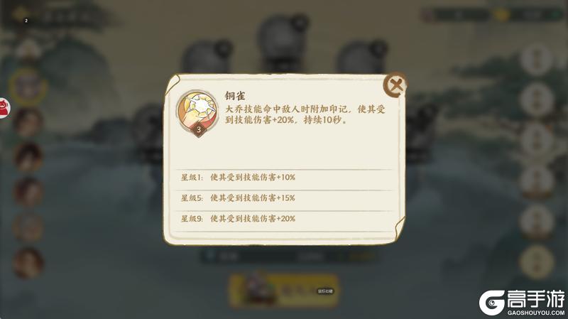 《华夏绘世录》凤凰和鸣，圣临华夏！名士【凤凰二乔】入圣之仪，羁绊升华！