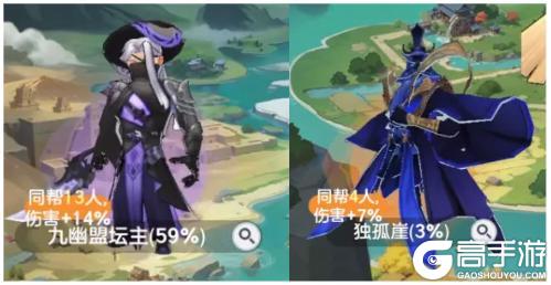 《宗师之上》攻略情报丨战九幽全攻略：15分钟拿下问鼎诸天入场资格！