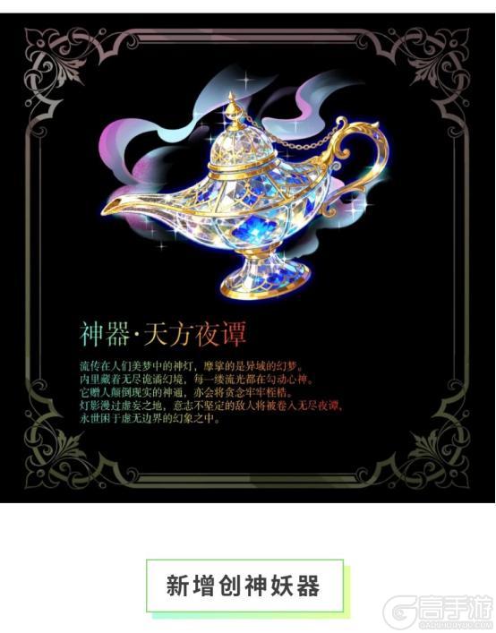 《全民养成之女皇陛下》东凰西漠共一灯 | 5月28日更新预告