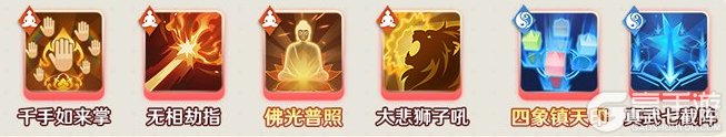 宗师之上
