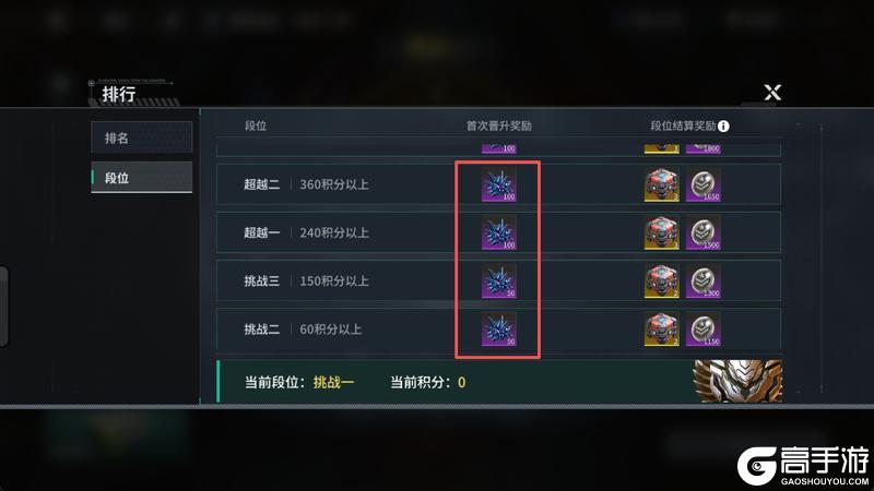 《亿万光年》跃迁攻略:源质获取大全合集!