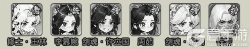 仙逆战天道最强T0阵容搭配攻略