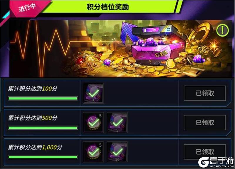 《明日边境》雪境远征及阿拉克妮UP活动公告