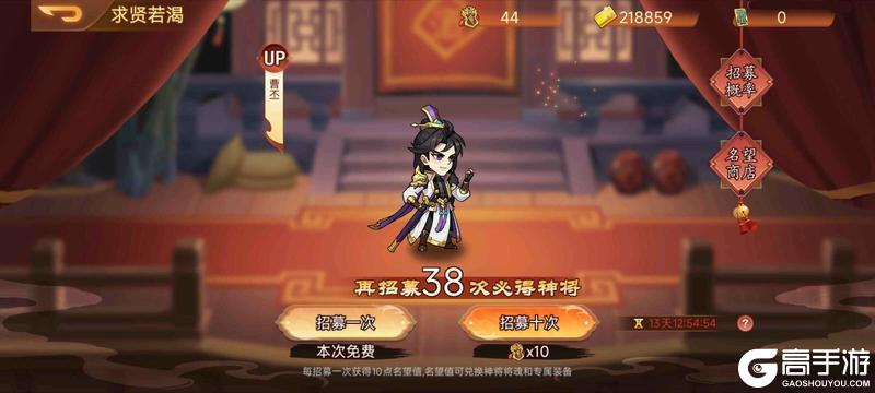 《乱世曹操传》周活动预告 5.15