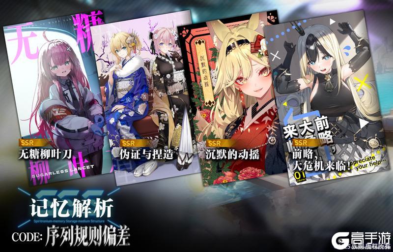 《溯回青空》【骑士契约✨】