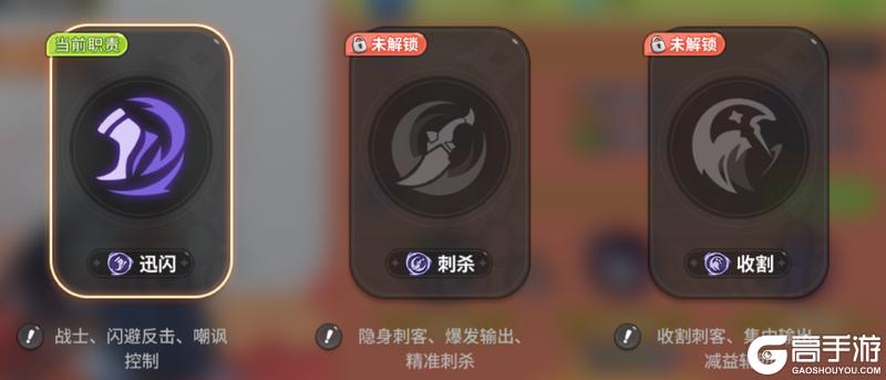 《驯龙之旅》哈基米哈刺客乌韦转职推荐