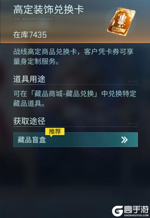 《镭明闪击》维希尔「千里独卷」获取攻略