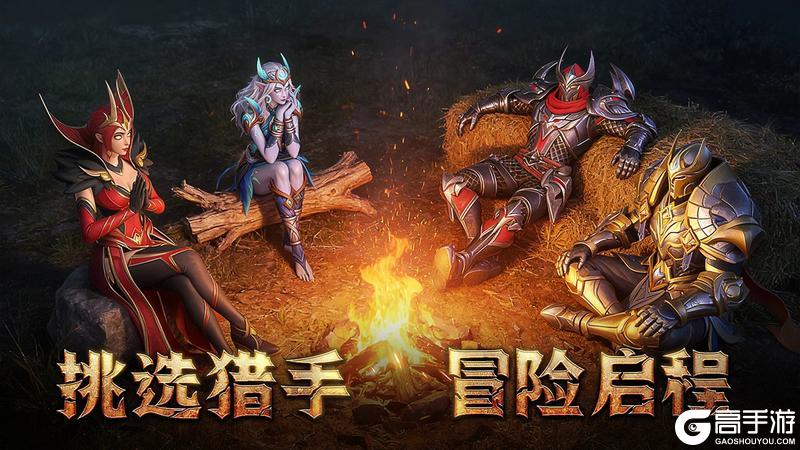 《地牢猎手6》公测定档!6月17日瓦伦西娅大陆见