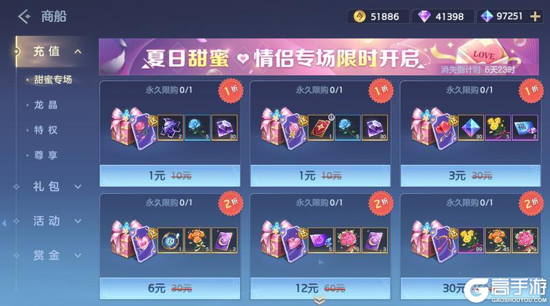 《曙光英雄》5月15日更新公告