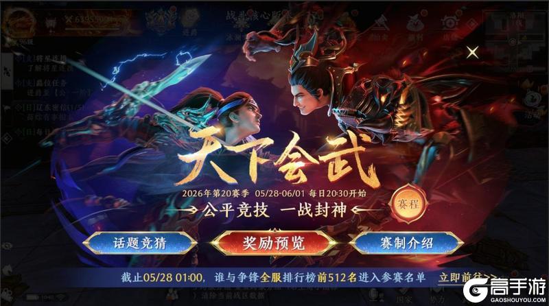 《极无双2》什么，我们也有自己的金色传说？！