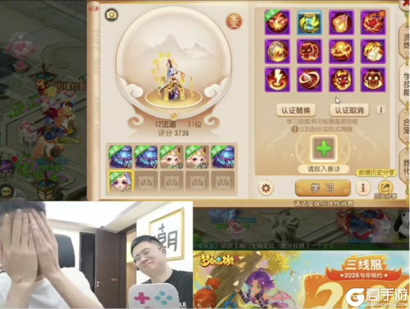 《梦幻西游》旭旭宝宝极品召唤灵大赏第二弹吸血鬼登场！