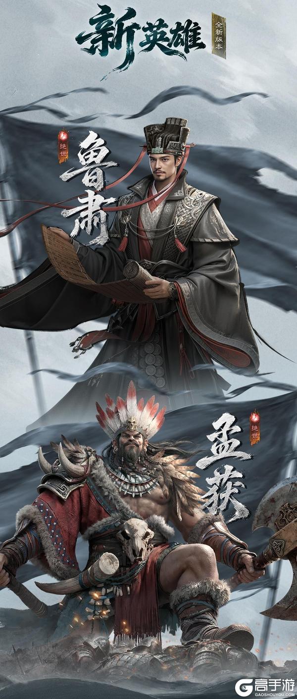 《三国：天下归心》「风起官渡」新版本预约正式开启！