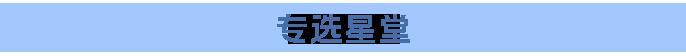 《龙石战争》【秘境寻踪】庆典来袭！