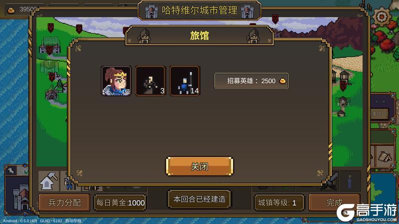 英雄之时