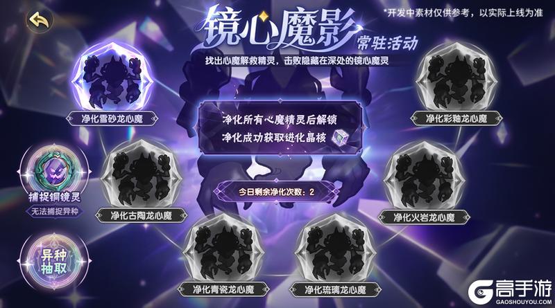 《西普大陆》5月15日版本前瞻|第十八期通行证更新,魔魂之剑登场