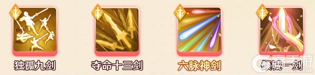宗师之上