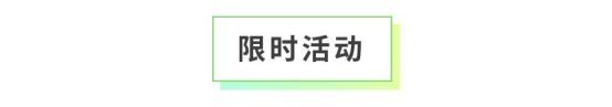 《全民养成之女皇陛下》龙猫之森研学记 | 5月8日更新预告