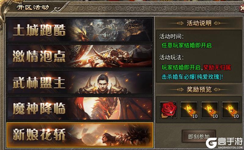 王朝起源