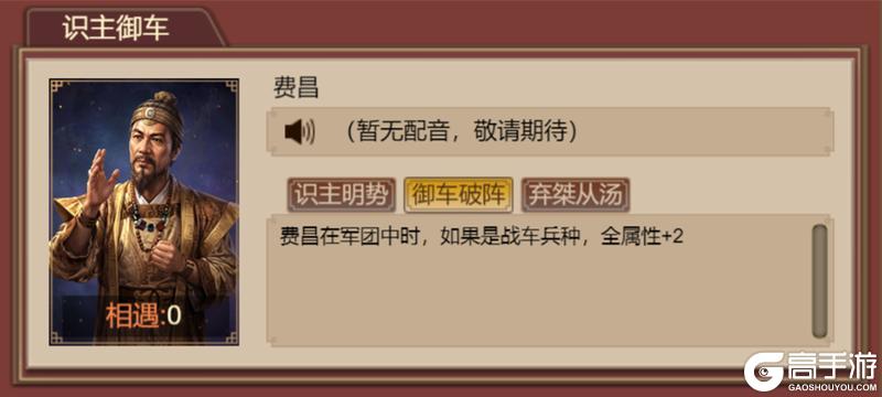 《皇帝成长计划2》【5月14日更新】名臣星斗来袭，帝王商城上新！