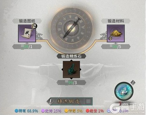 《三国天下归心》宝物攻略：宝物系统详解&养成指南！