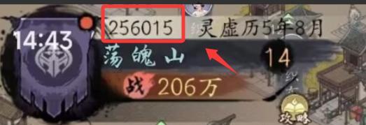 《千古江湖梦》【第三届武道大会】以武会友，问鼎巅峰！