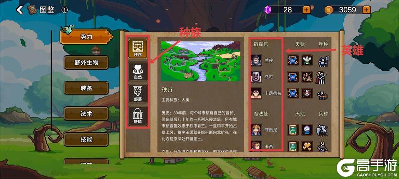 英雄之时