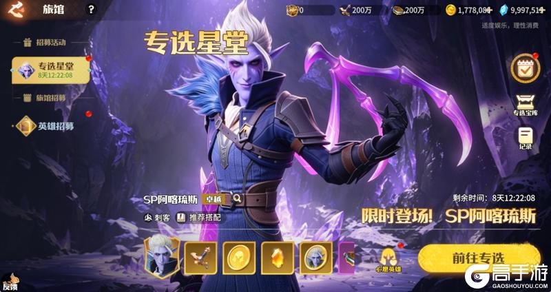 《龙石战争》【秘境寻踪】庆典来袭！