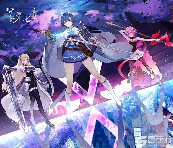 《梦的第七章》5月28日不停服更新公告