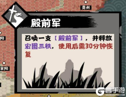 《无悔华夏》五代终章,剑指燕云!全新剧本《后周北伐》5月29日上线!