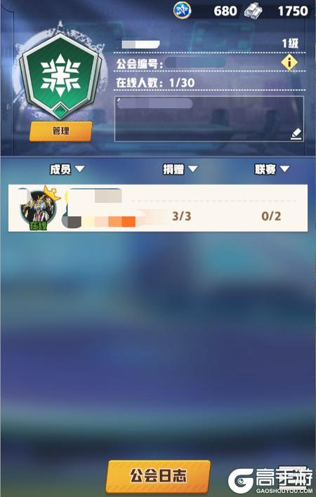 王牌机师