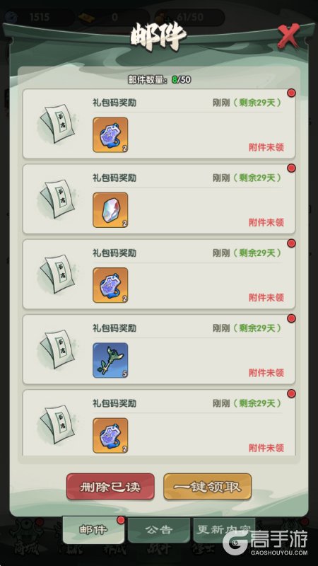 仙逆战天道最新礼包兑换码合集