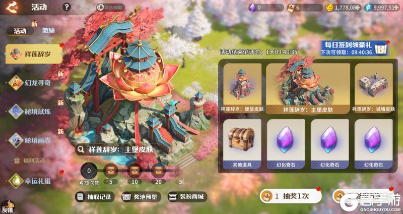 《龙石战争》经典活动复刻，小岛渔宴再临