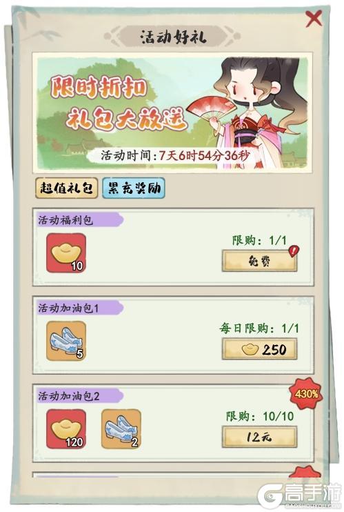 《妙笔江山》🌾活动前瞻 | 不负耕耘，全新萌宠上线！