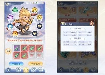 《遮天：帝路争锋》神兵攻略：神兵系统介绍&获取养成详解