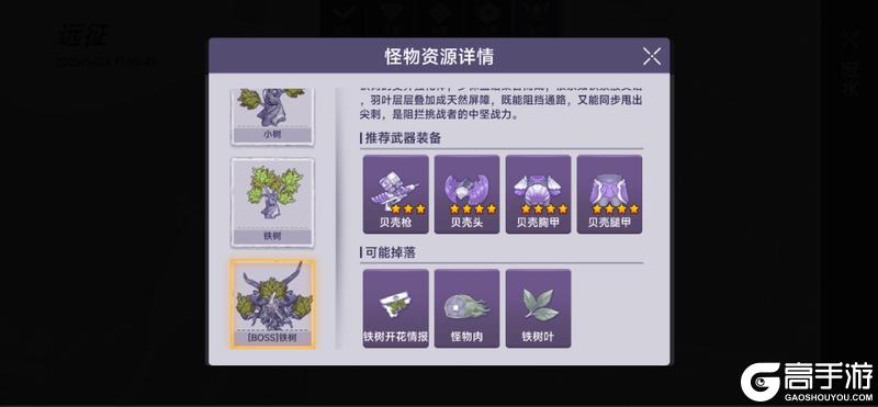 《阿瑞斯病毒2》全新个人战场、伙伴系统上线,限时跨区3v3及游轮欢庆活动来袭!